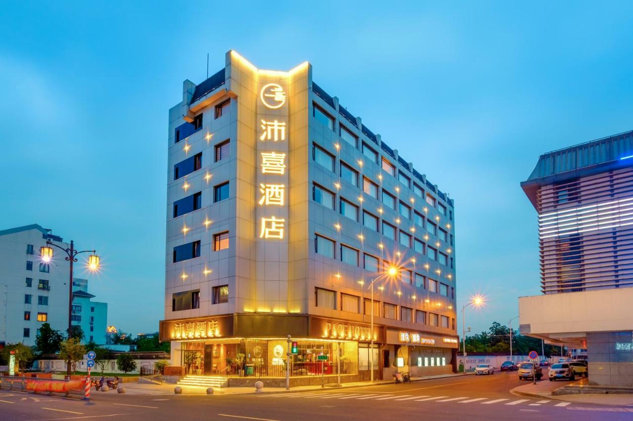 Pace Hotel Suzhou Guanqian Branch Kültér fotó